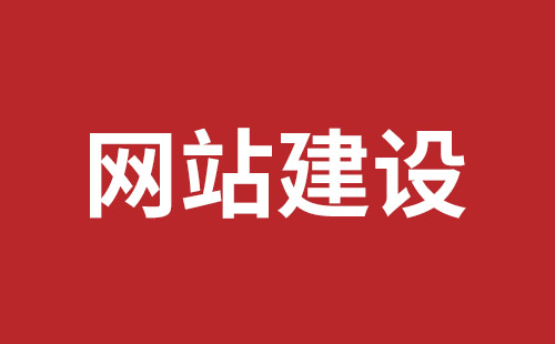 六安市网站建设,六安市外贸网站制作,六安市外贸网站建设,六安市网络公司,深圳网站建设设计怎么才能吸引客户？