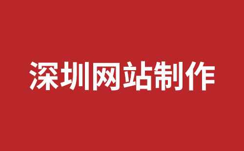 六安市网站建设,六安市外贸网站制作,六安市外贸网站建设,六安市网络公司,平湖网站改版哪里好