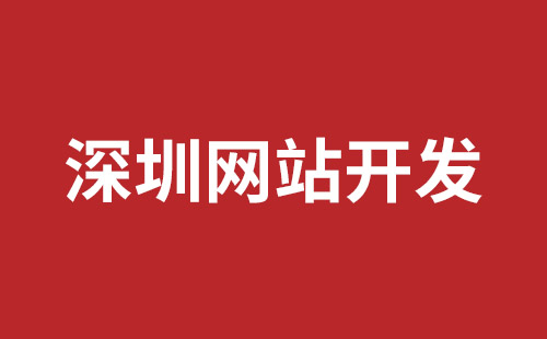 六安市网站建设,六安市外贸网站制作,六安市外贸网站建设,六安市网络公司,深圳响应式网站制作价格