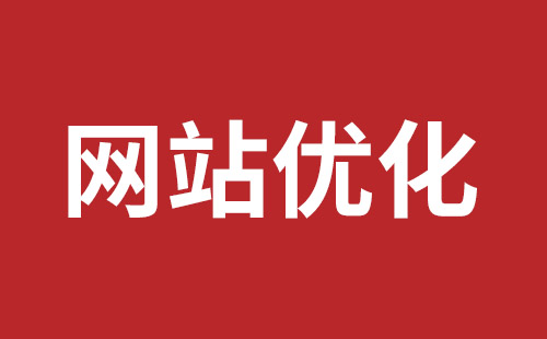 六安市网站建设,六安市外贸网站制作,六安市外贸网站建设,六安市网络公司,石岩网站外包公司