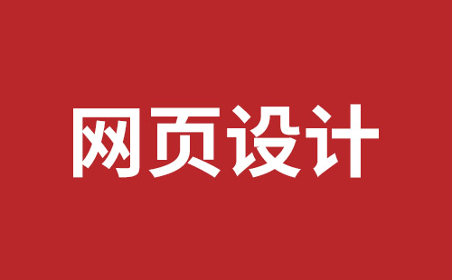 六安市网站建设,六安市外贸网站制作,六安市外贸网站建设,六安市网络公司,宝安响应式网站制作哪家好