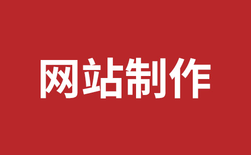 六安市网站建设,六安市外贸网站制作,六安市外贸网站建设,六安市网络公司,南山网站建设公司黑马视觉带你玩网页banner