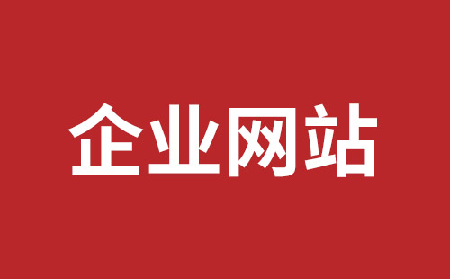 六安市网站建设,六安市外贸网站制作,六安市外贸网站建设,六安市网络公司,盐田网站改版公司