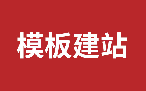 六安市网站建设,六安市外贸网站制作,六安市外贸网站建设,六安市网络公司,西乡网站开发价格