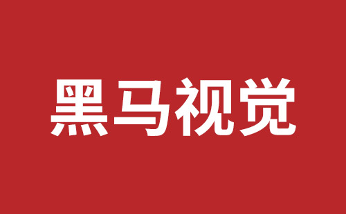 六安市网站建设,六安市外贸网站制作,六安市外贸网站建设,六安市网络公司,盐田手机网站建设多少钱